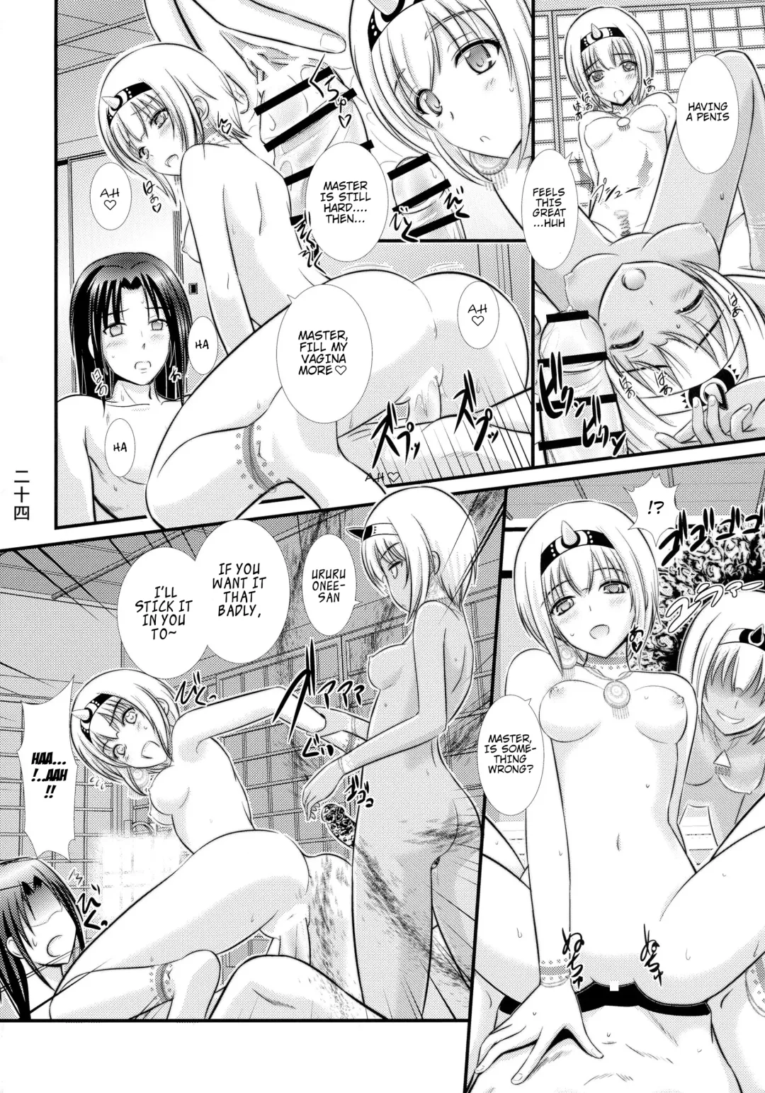 [Xanadu] Kunne Rimse | Butterfly of the Night: Phosphor Dance Fhentai - Page 24