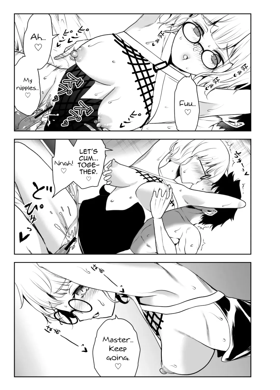 4-nin no Echi-teki na Megane-tachi Fhentai - Page 13