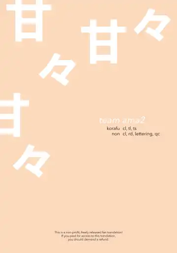 [Yue] Hanako Fhentai - Page 9