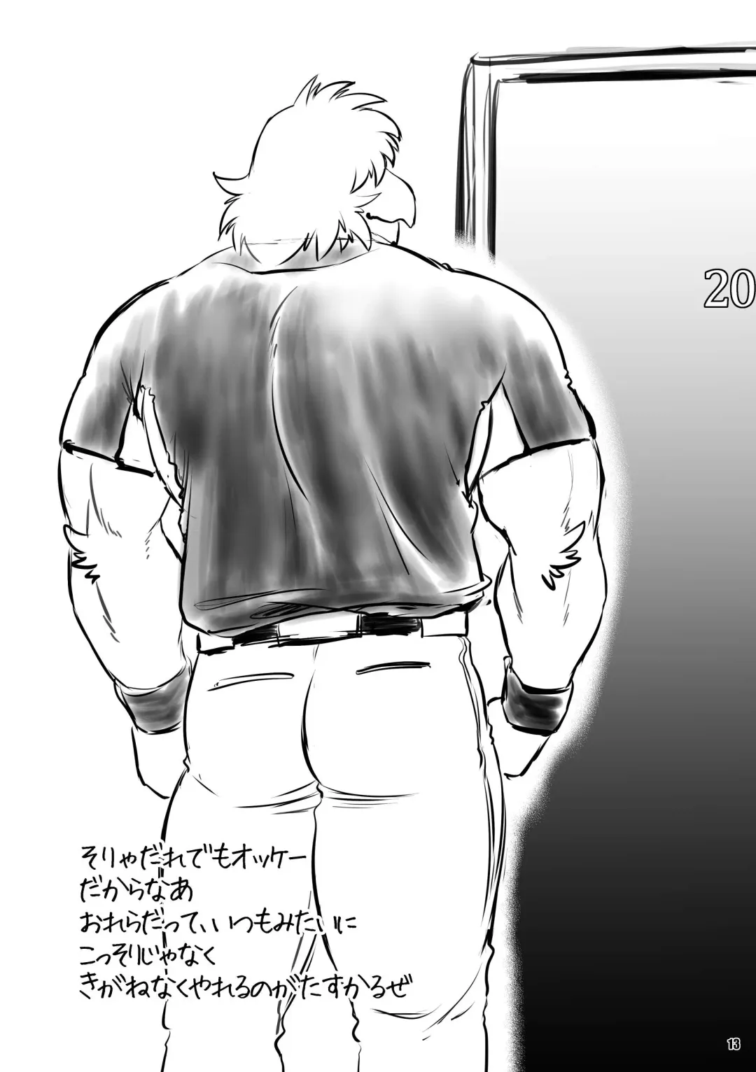 [Jin] ON ALL FOURS FOR ALL FANS Fhentai - Page 15