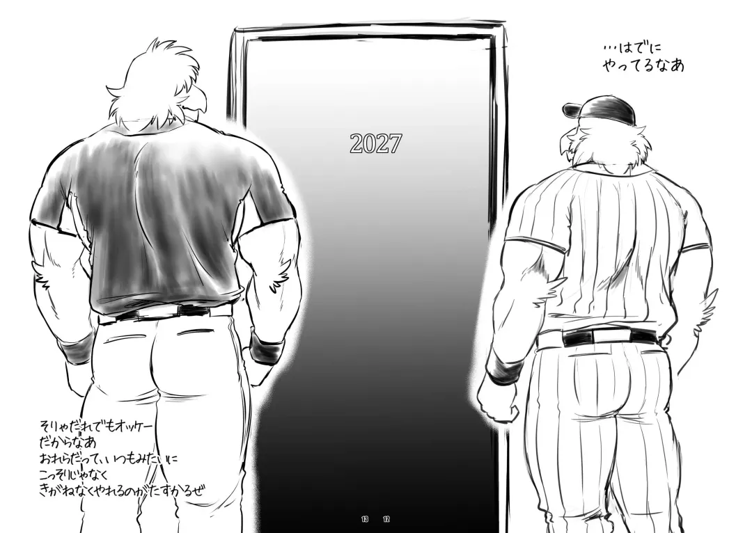 [Jin] ON ALL FOURS FOR ALL FANS Fhentai - Page 16