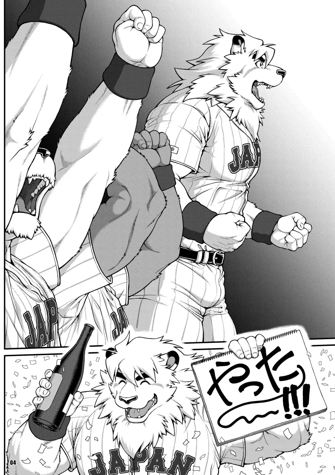[Jin] ON ALL FOURS FOR ALL FANS Fhentai - Page 3