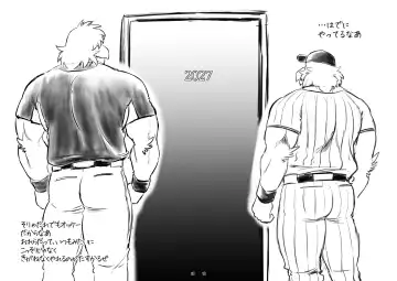 [Jin] ON ALL FOURS FOR ALL FANS Fhentai - Page 16