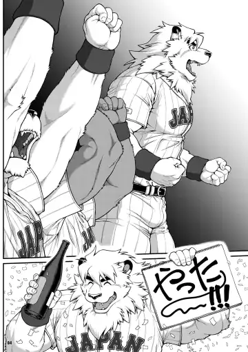 [Jin] ON ALL FOURS FOR ALL FANS Fhentai - Page 3