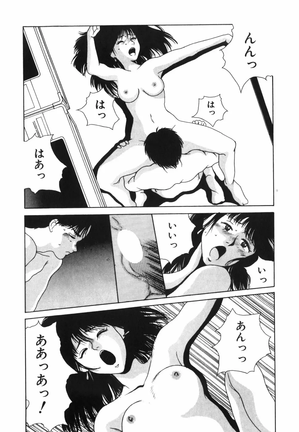 [Kinoshita Rei] GIRL'S BRAVO!! Fhentai - Page 101