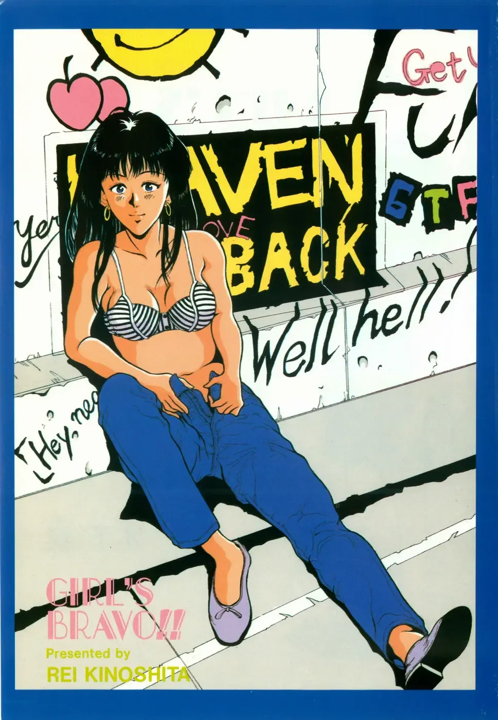 [Kinoshita Rei] GIRL'S BRAVO!! Fhentai - Page 6