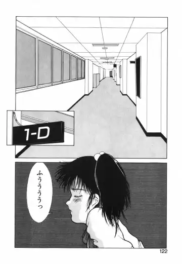 [Kinoshita Rei] GIRL'S BRAVO!! Fhentai - Page 123