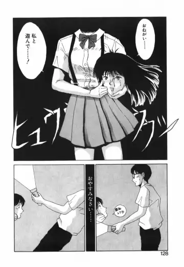 [Kinoshita Rei] GIRL'S BRAVO!! Fhentai - Page 129