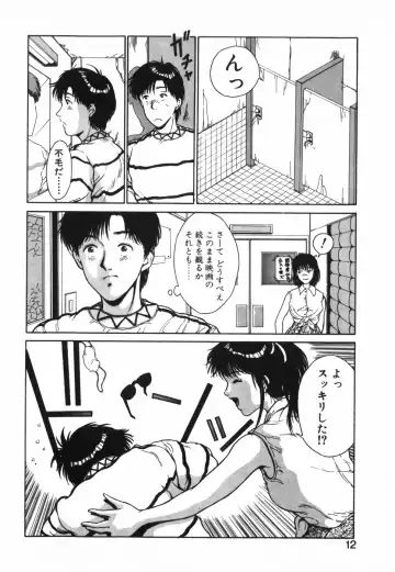 [Kinoshita Rei] GIRL'S BRAVO!! Fhentai - Page 13