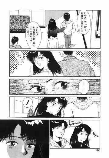 [Kinoshita Rei] GIRL'S BRAVO!! Fhentai - Page 147