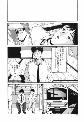 [Kinoshita Rei] GIRL'S BRAVO!! Fhentai - Page 171