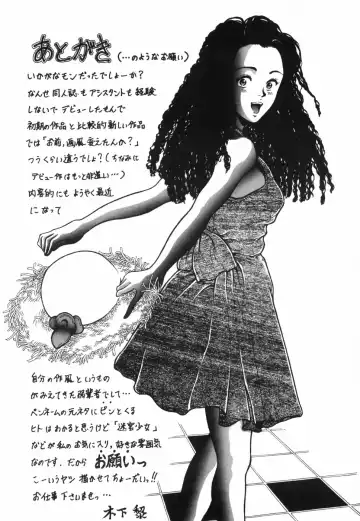 [Kinoshita Rei] GIRL'S BRAVO!! Fhentai - Page 182