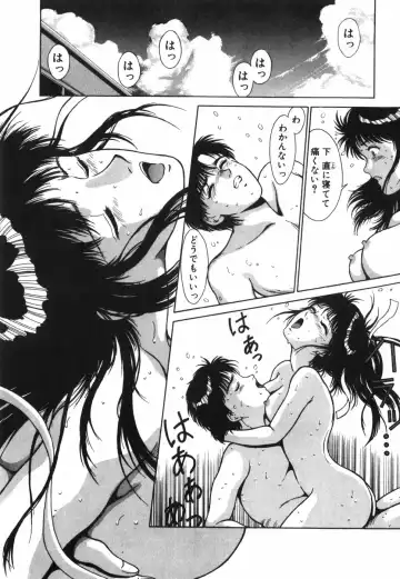 [Kinoshita Rei] GIRL'S BRAVO!! Fhentai - Page 24