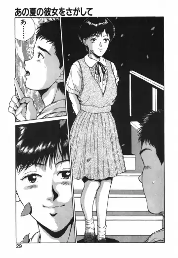 [Kinoshita Rei] GIRL'S BRAVO!! Fhentai - Page 30