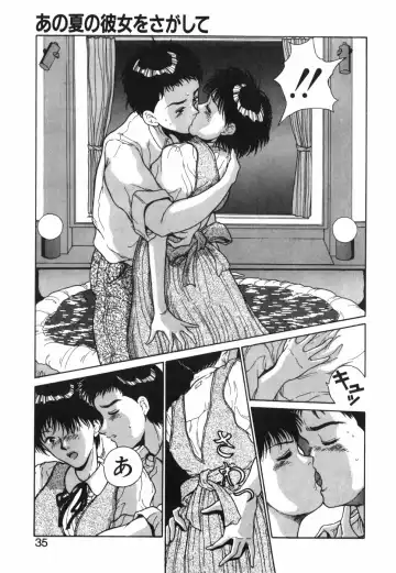 [Kinoshita Rei] GIRL'S BRAVO!! Fhentai - Page 36