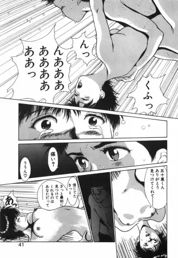 [Kinoshita Rei] GIRL'S BRAVO!! Fhentai - Page 42