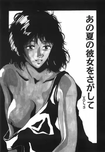 [Kinoshita Rei] GIRL'S BRAVO!! Fhentai - Page 46