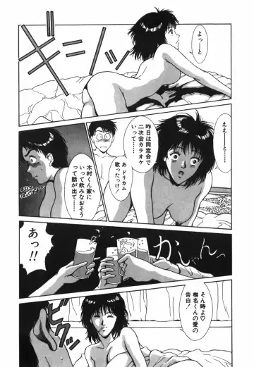 [Kinoshita Rei] GIRL'S BRAVO!! Fhentai - Page 50