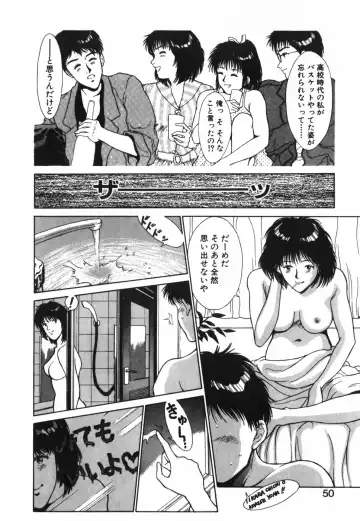 [Kinoshita Rei] GIRL'S BRAVO!! Fhentai - Page 51