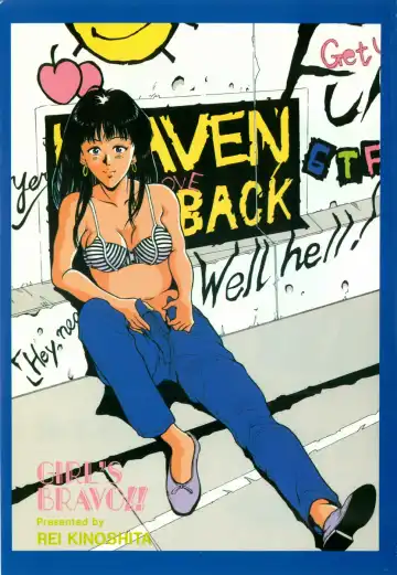 [Kinoshita Rei] GIRL'S BRAVO!! Fhentai - Page 6