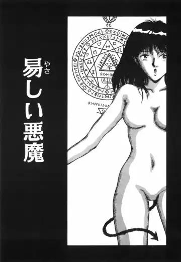 [Kinoshita Rei] GIRL'S BRAVO!! Fhentai - Page 66