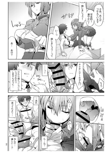 [Misasagi Task] Fuchou Shuurai Fhentai - Page 2