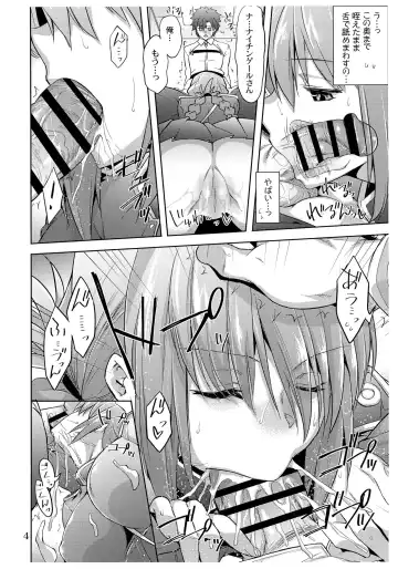 [Misasagi Task] Fuchou Shuurai Fhentai - Page 4