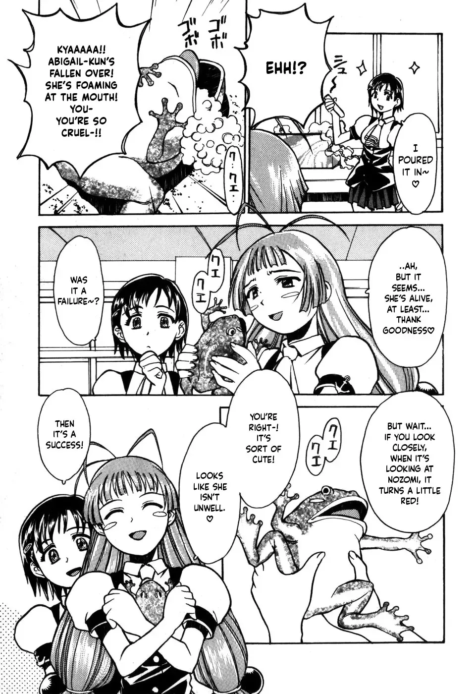 [Asahina Makoto] Tokyo Shoujo Densetsu Fhentai - Page 124