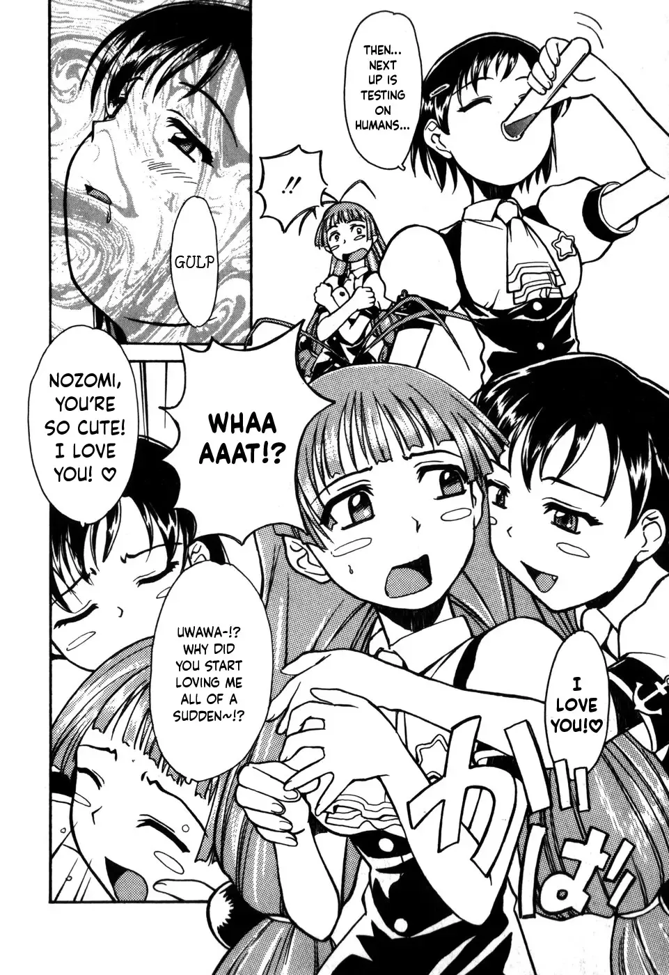 [Asahina Makoto] Tokyo Shoujo Densetsu Fhentai - Page 125