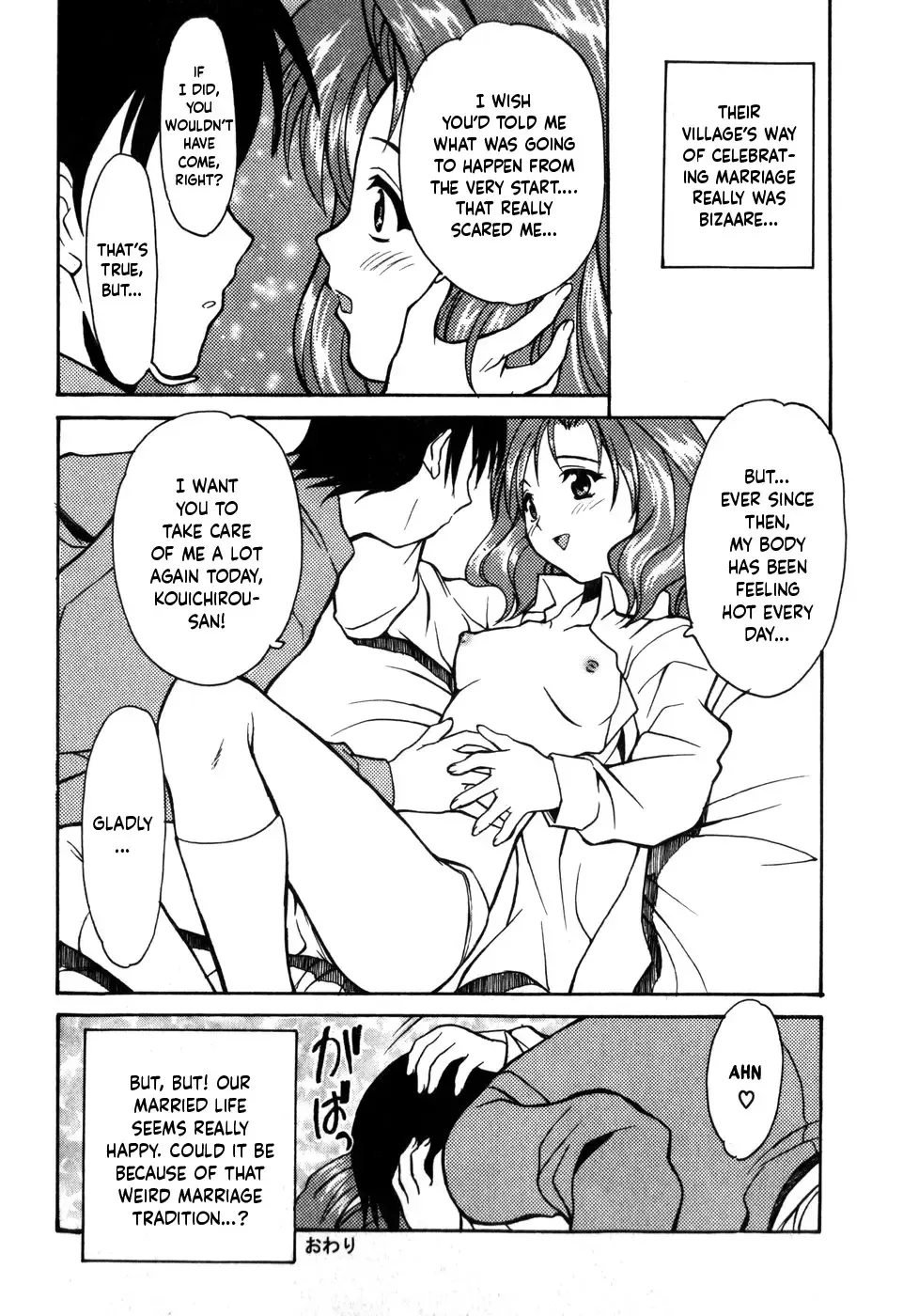 [Asahina Makoto] Tokyo Shoujo Densetsu Fhentai - Page 151