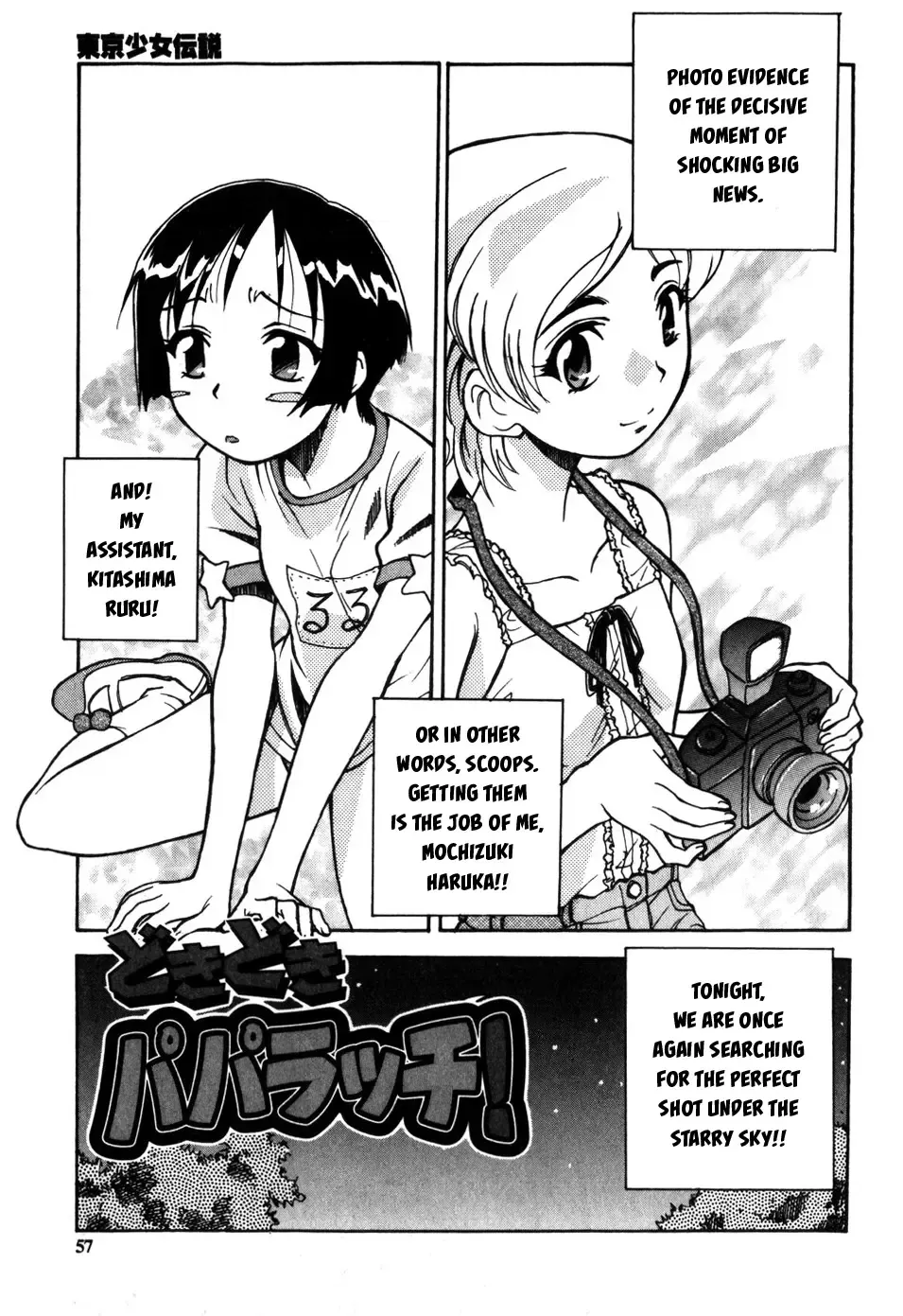 [Asahina Makoto] Tokyo Shoujo Densetsu Fhentai - Page 56