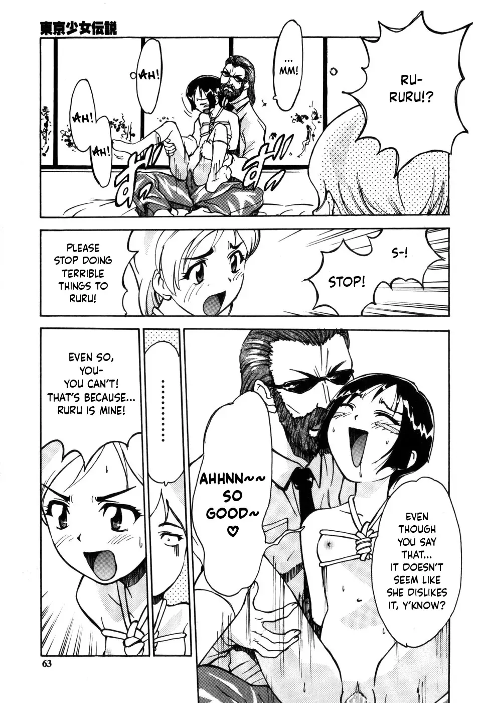 [Asahina Makoto] Tokyo Shoujo Densetsu Fhentai - Page 62
