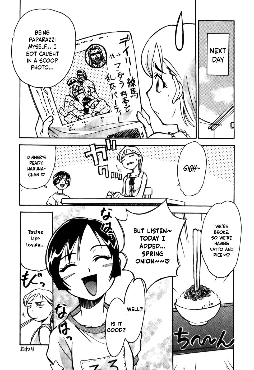 [Asahina Makoto] Tokyo Shoujo Densetsu Fhentai - Page 71