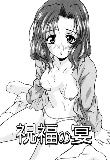 [Asahina Makoto] Tokyo Shoujo Densetsu Fhentai - Page 137