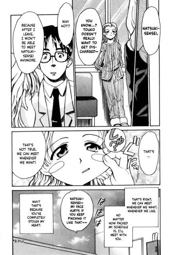 [Asahina Makoto] Tokyo Shoujo Densetsu Fhentai - Page 55