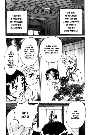 [Asahina Makoto] Tokyo Shoujo Densetsu Fhentai - Page 57