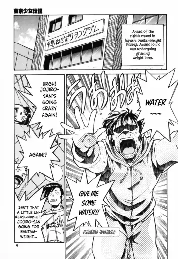 [Asahina Makoto] Tokyo Shoujo Densetsu Fhentai - Page 8
