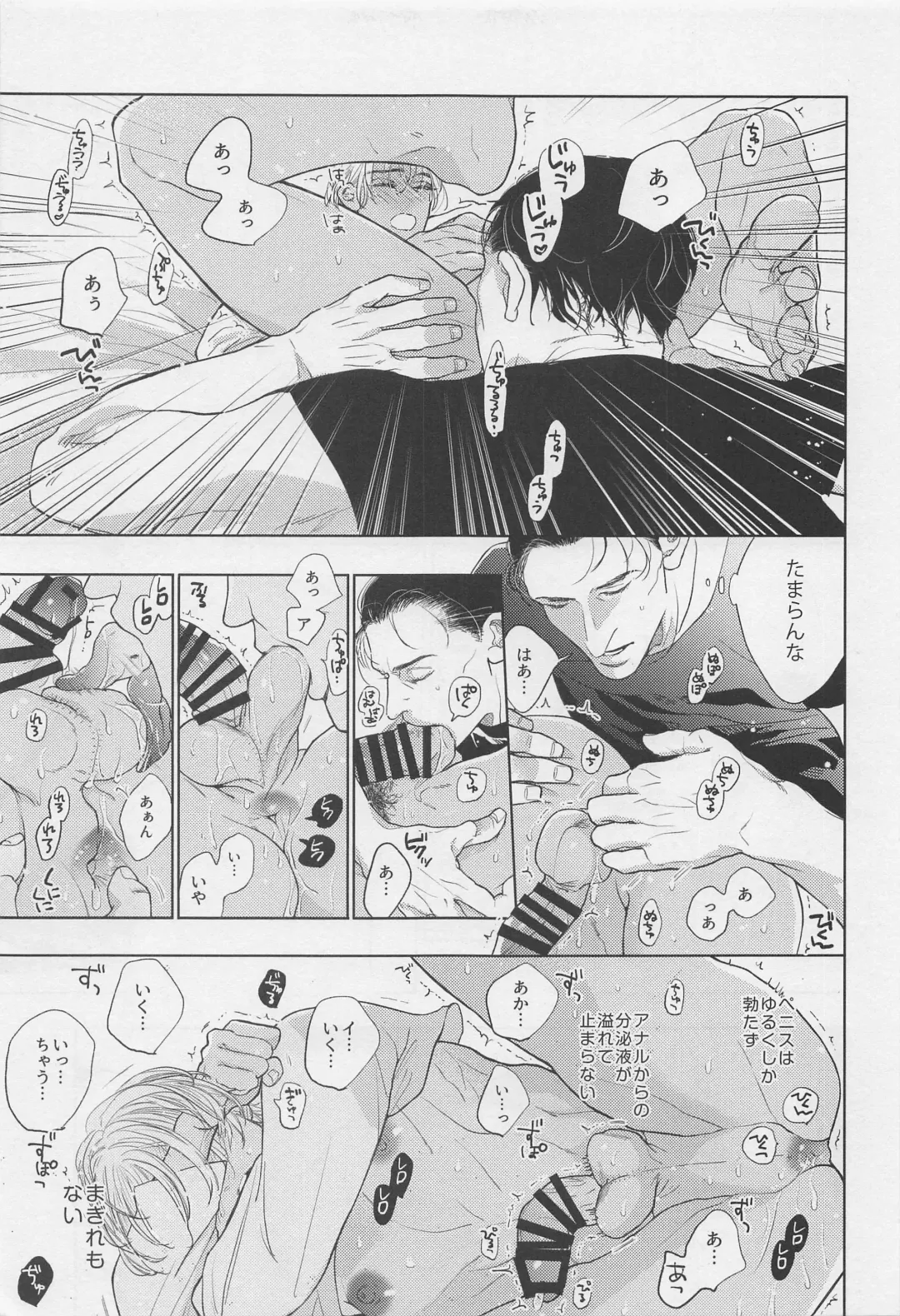 [Sawa] Love letter from Fhentai - Page 18