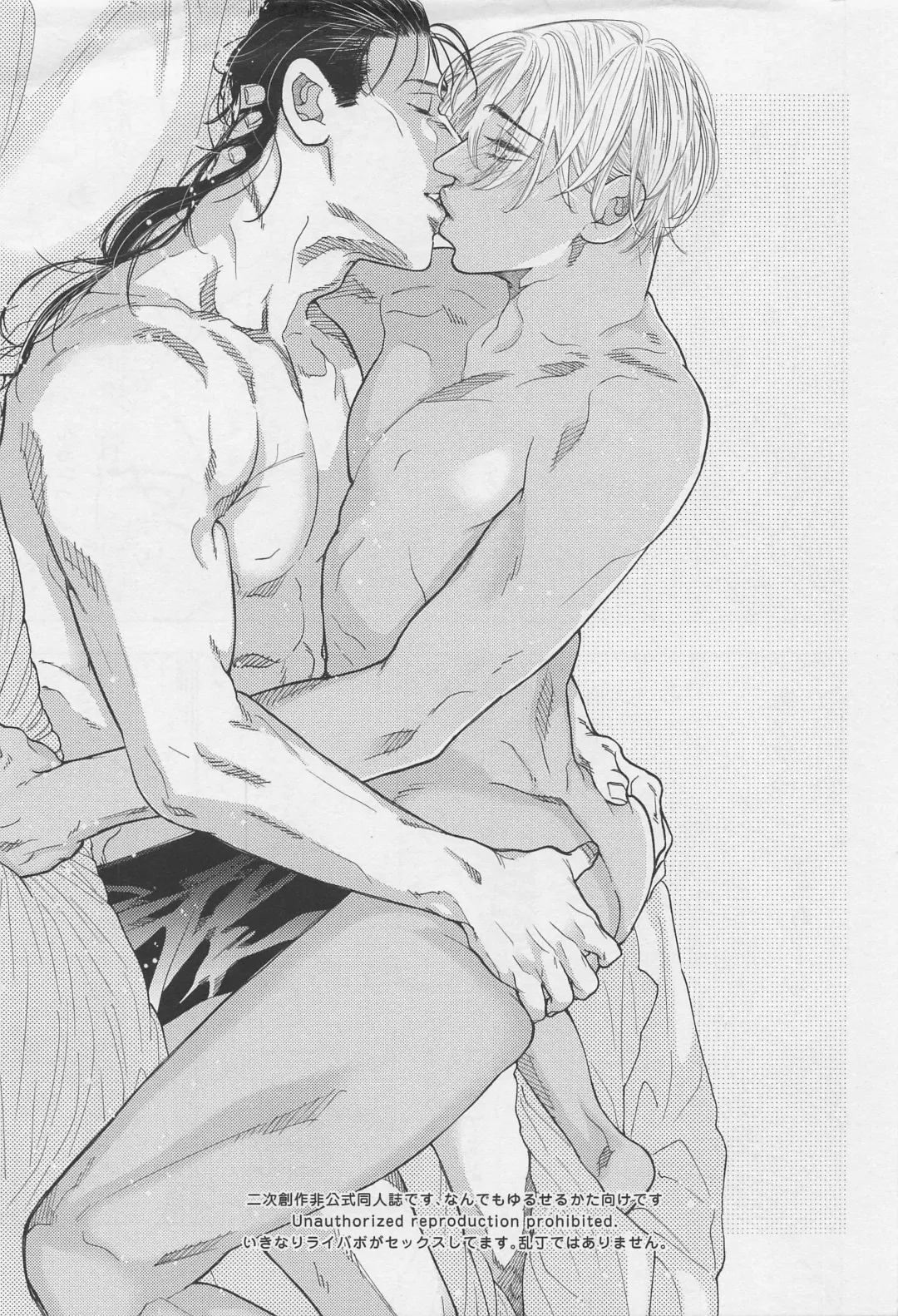 [Sawa] Love letter from Fhentai - Page 2