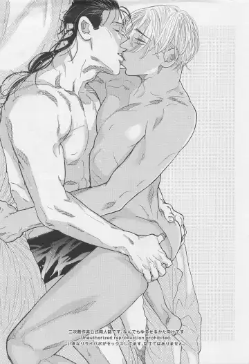 [Sawa] Love letter from Fhentai - Page 2