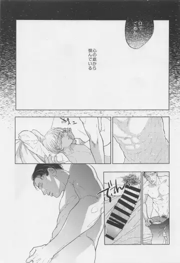 [Sawa] Love letter from Fhentai - Page 24