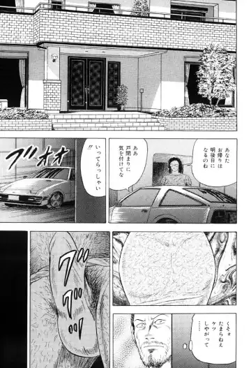 [Kumon Ryuu] Jukujo Kinbaku Soukan Fhentai - Page 127