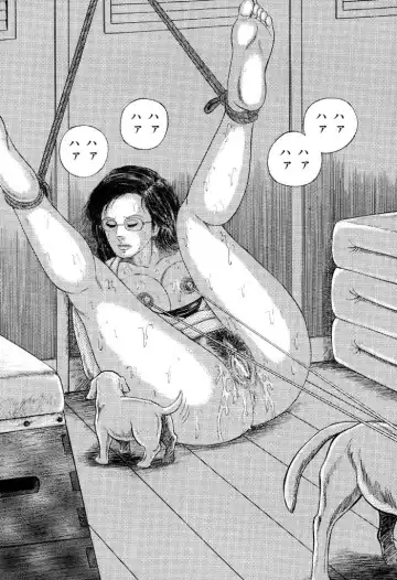 [Kumon Ryuu] Jukujo Kinbaku Soukan Fhentai - Page 143