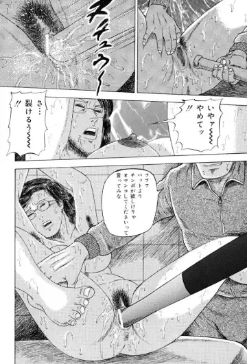 [Kumon Ryuu] Jukujo Kinbaku Soukan Fhentai - Page 150