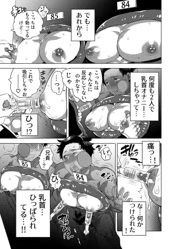 [Inochi Wazuka] Ochichi Hinpyoukai Fhentai - Page 29