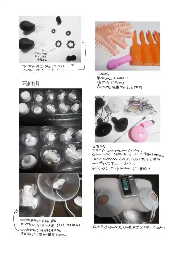 [Inochi Wazuka] Ochichi Hinpyoukai Fhentai - Page 60