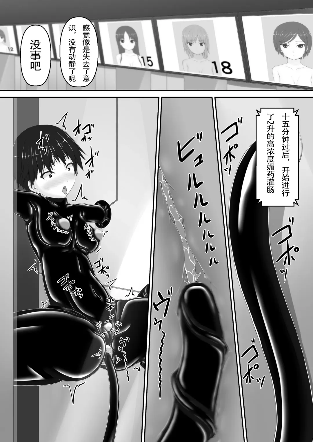 [Sho-yan] Beginning black 8 Fhentai - Page 24