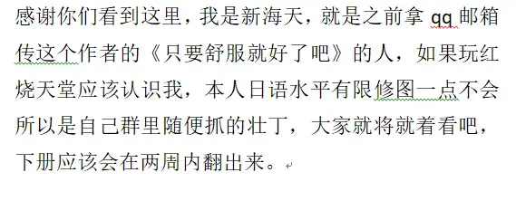 [Sho-yan] Beginning black 8 Fhentai - Page 35