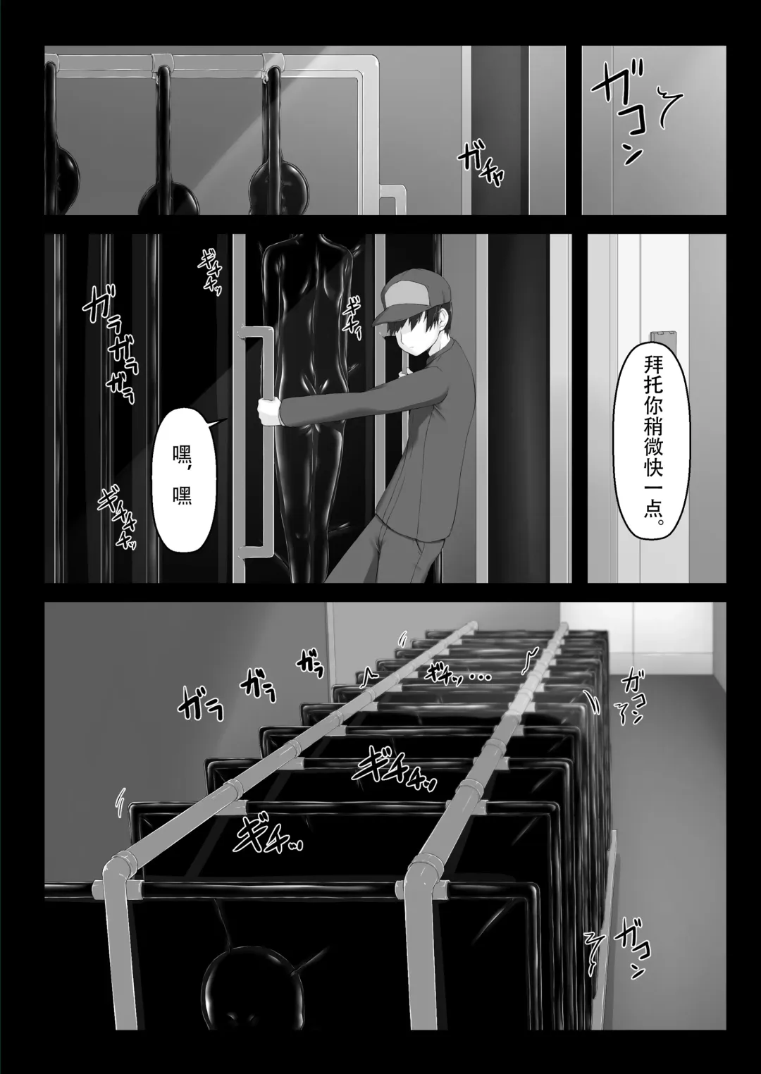 [Sho-yan] Beginning black 8 Fhentai - Page 6