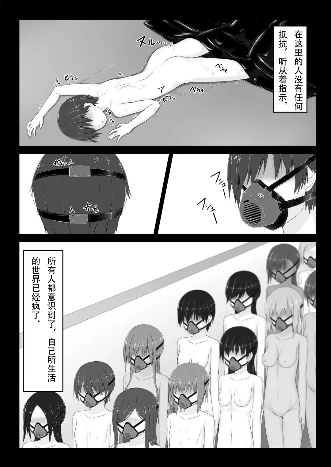 [Sho-yan] Beginning black 8 Fhentai - Page 7